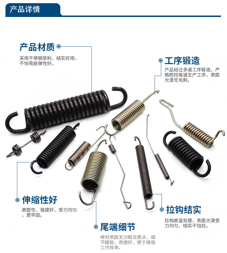 拉伸彈簧詳情_02.jpg