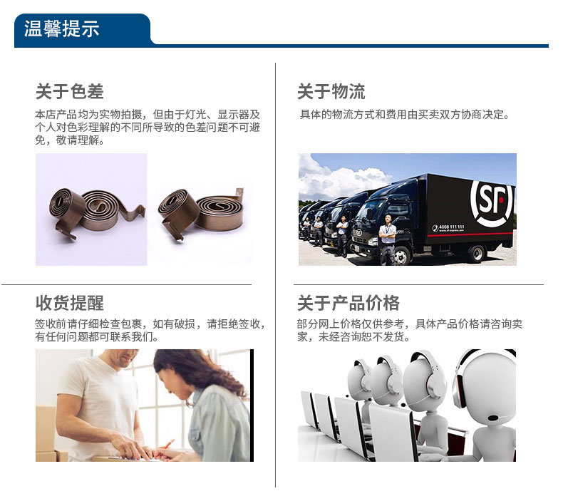 拉伸彈簧詳情_09.jpg 拉伸彈簧詳情_09.jpg