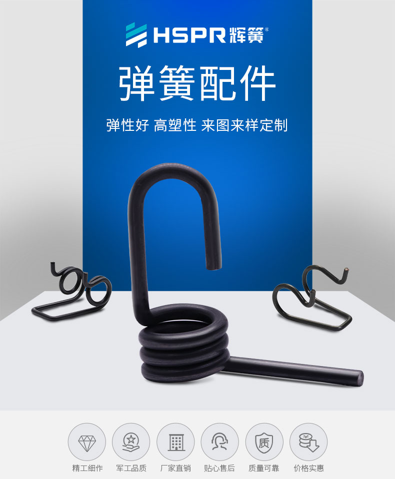 扭轉彈簧-1_01.jpg 扭轉彈簧-1_01.jpg