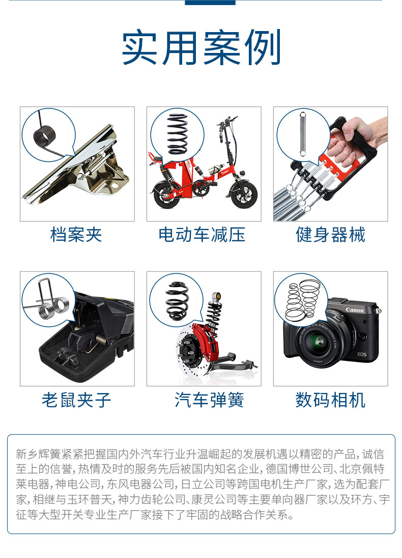 扭轉彈簧-1_04.jpg 扭轉彈簧-1_04.jpg