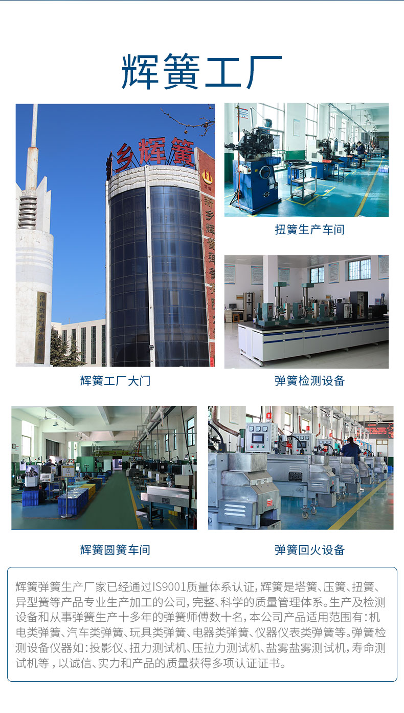 扭轉彈簧-1_06.jpg 扭轉彈簧-1_06.jpg