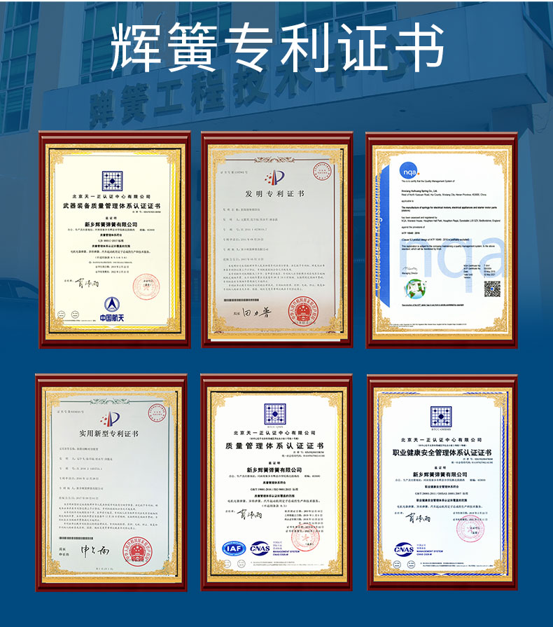 扭轉彈簧-1_07.jpg 扭轉彈簧-1_07.jpg