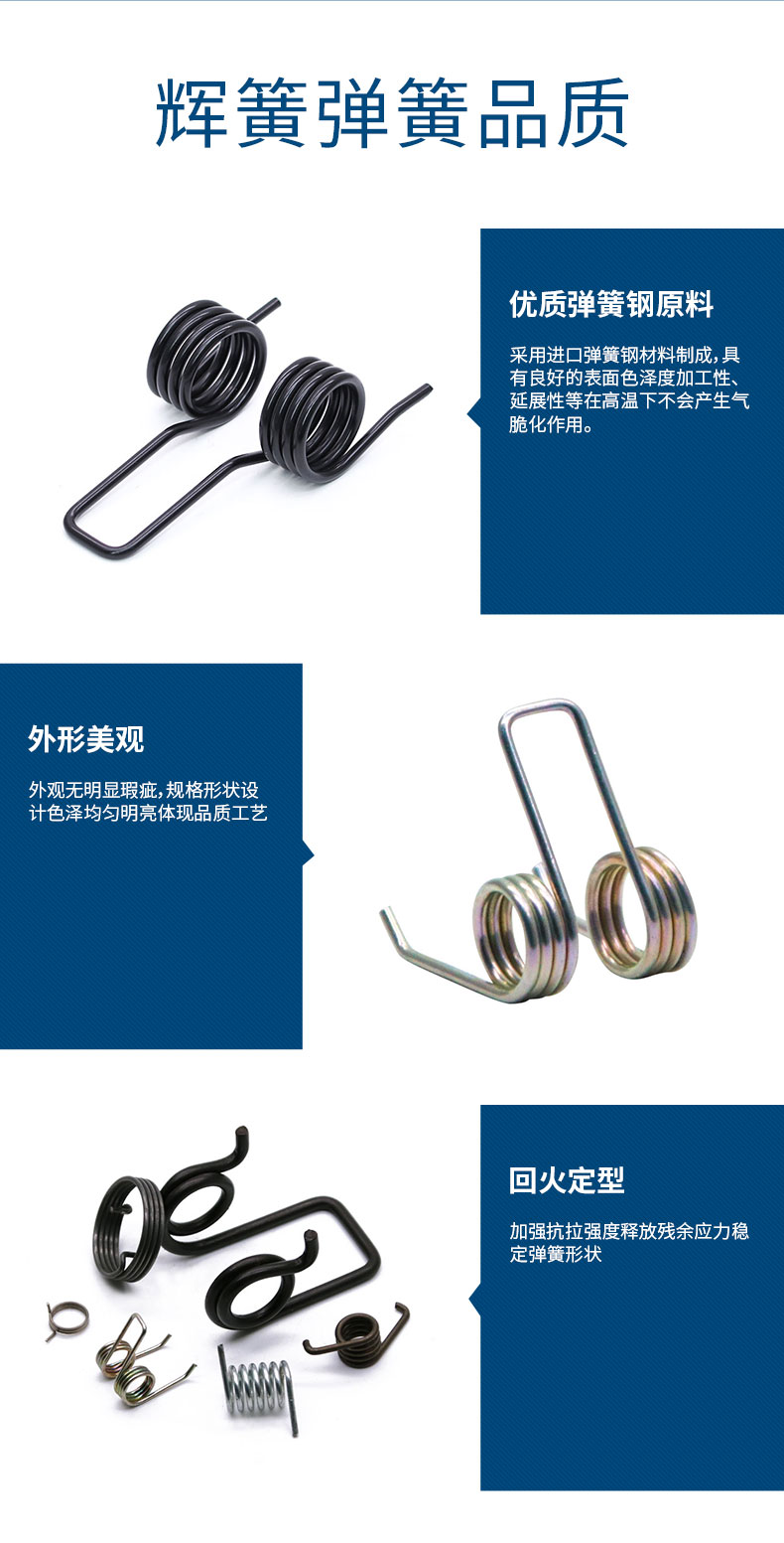 扭轉彈簧-1_08.jpg 扭轉彈簧-1_08.jpg