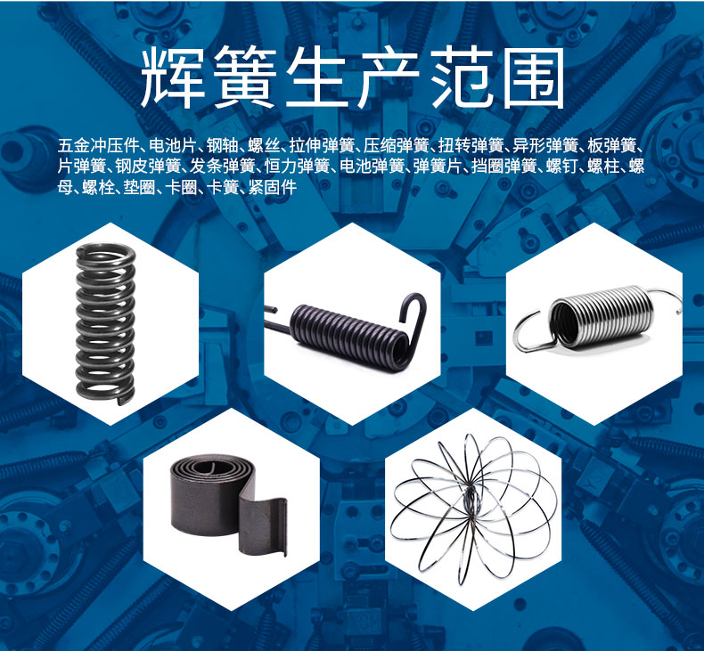 扭轉彈簧-1_09.jpg 扭轉彈簧-1_09.jpg