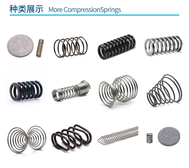 壓縮彈簧_04.jpg 壓縮彈簧_04.jpg