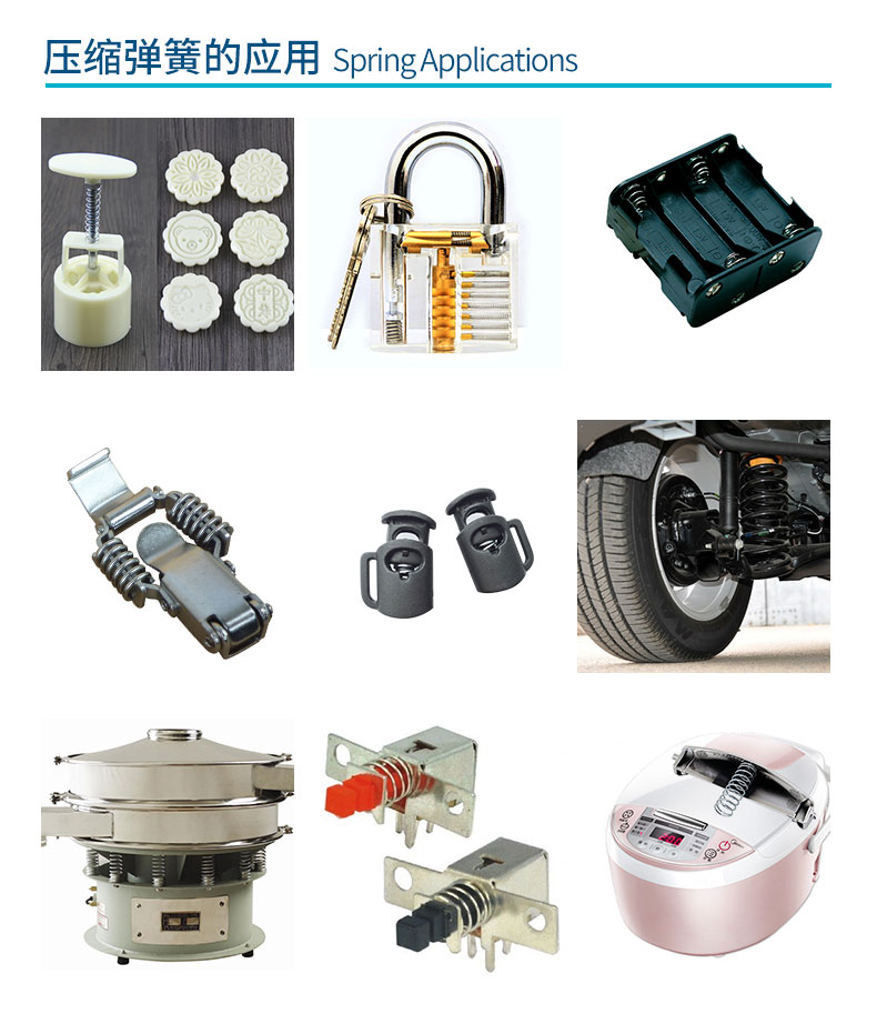 壓縮彈簧_08.jpg 壓縮彈簧_08.jpg