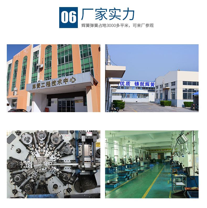 渦卷彈簧_07.jpg 渦卷彈簧_07.jpg