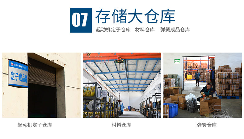 渦卷彈簧_08.jpg 渦卷彈簧_08.jpg