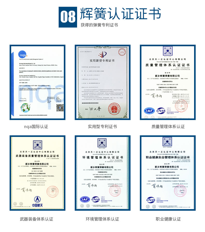 渦卷彈簧_09.jpg 渦卷彈簧_09.jpg