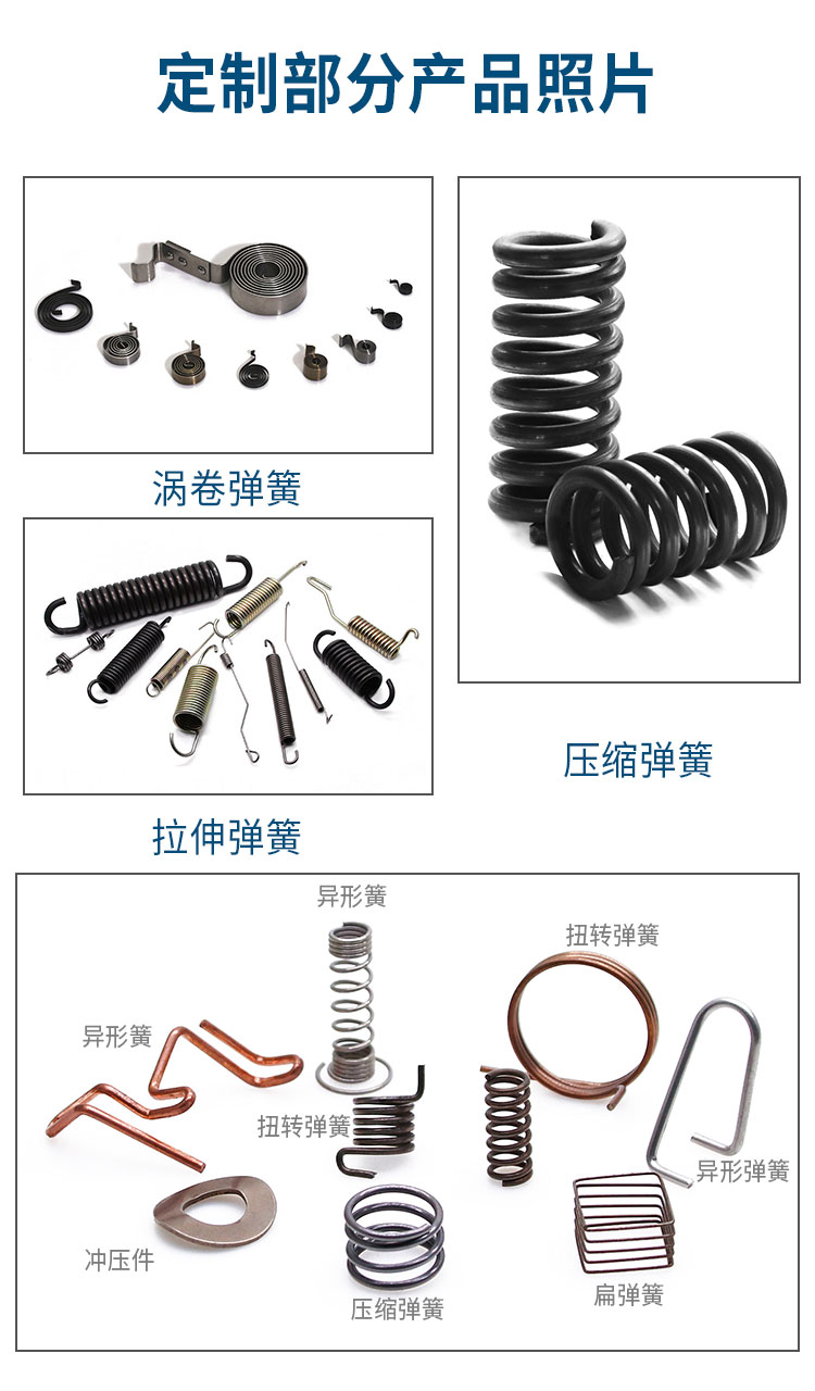 扁彈簧詳情 (8).jpg 扁彈簧詳情 (8).jpg