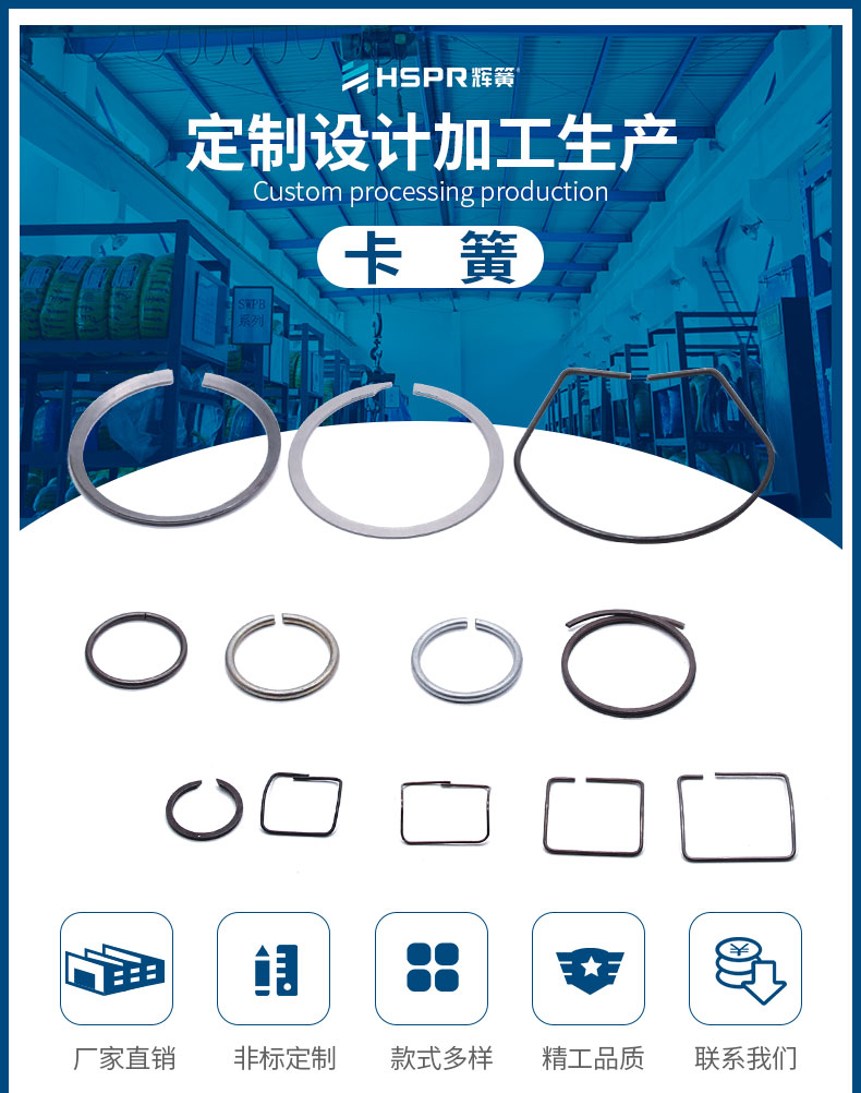 卡簧詳情_01.jpg 卡簧詳情_01.jpg