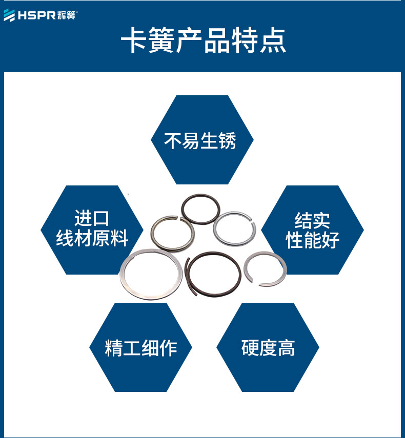 卡簧詳情_06.jpg 卡簧詳情_06.jpg