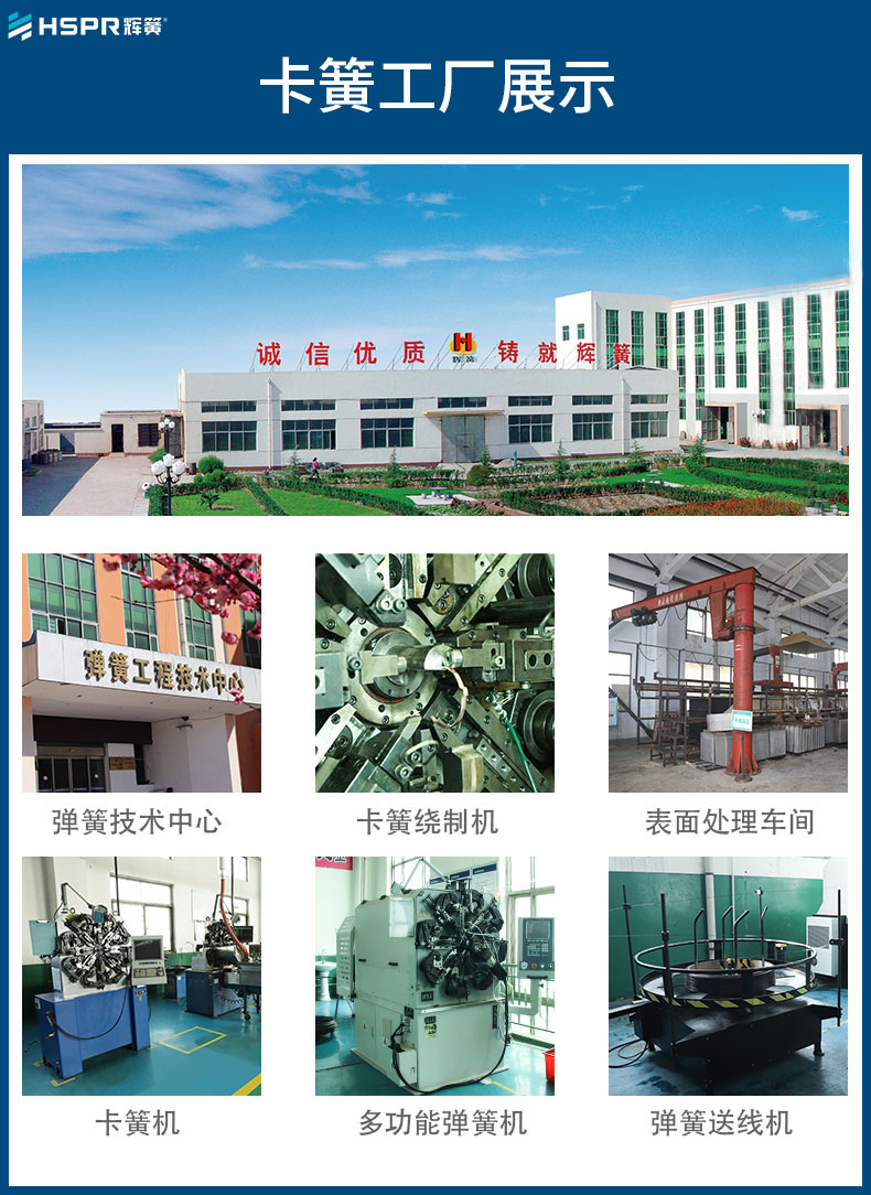 卡簧詳情_08.jpg 卡簧詳情_08.jpg