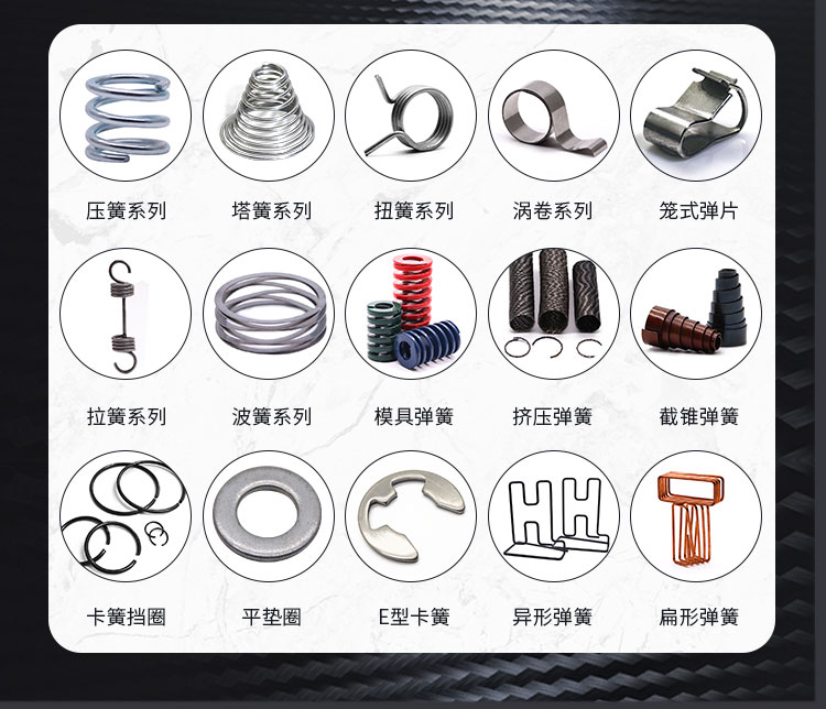 塔簧詳情_02.jpg 塔簧詳情_02.jpg