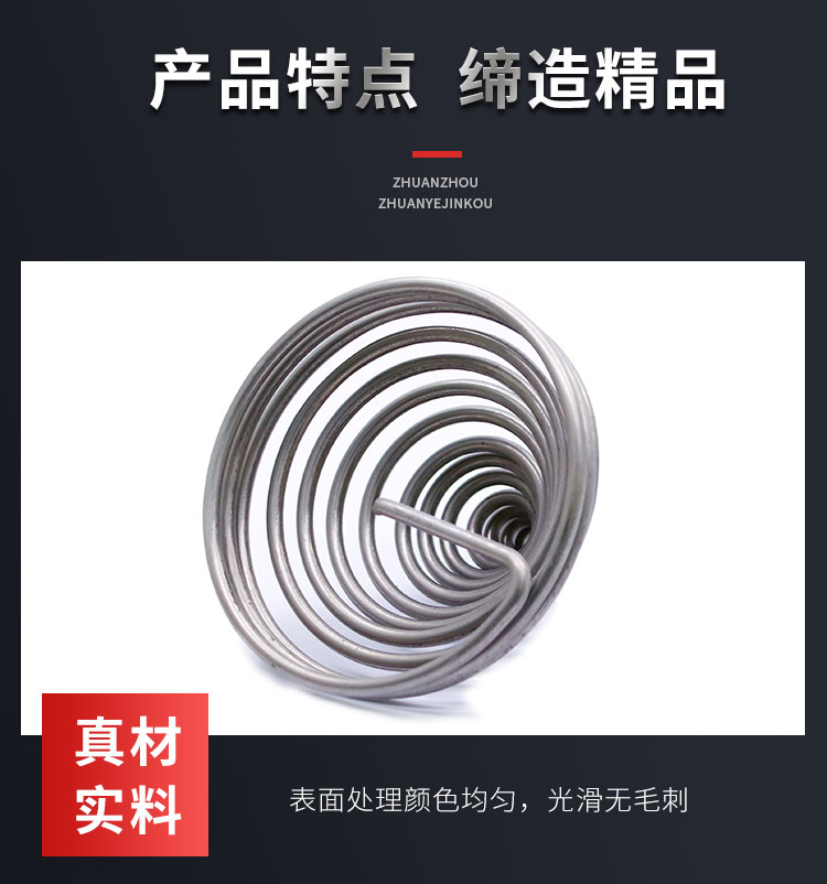 塔簧詳情_08.jpg 塔簧詳情_08.jpg