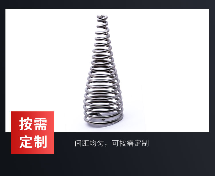 塔簧詳情_09.jpg 塔簧詳情_09.jpg