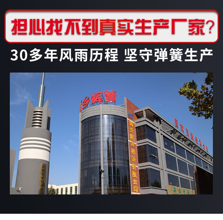 塔簧詳情_04.jpg 塔簧詳情_04.jpg