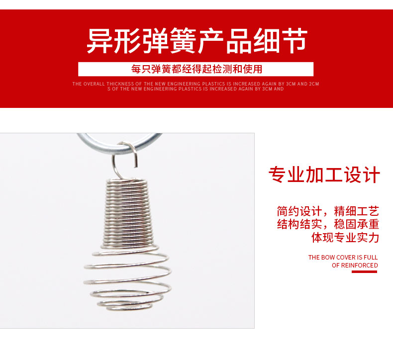 異形彈簧詳情_08.jpg 異形彈簧詳情_08.jpg