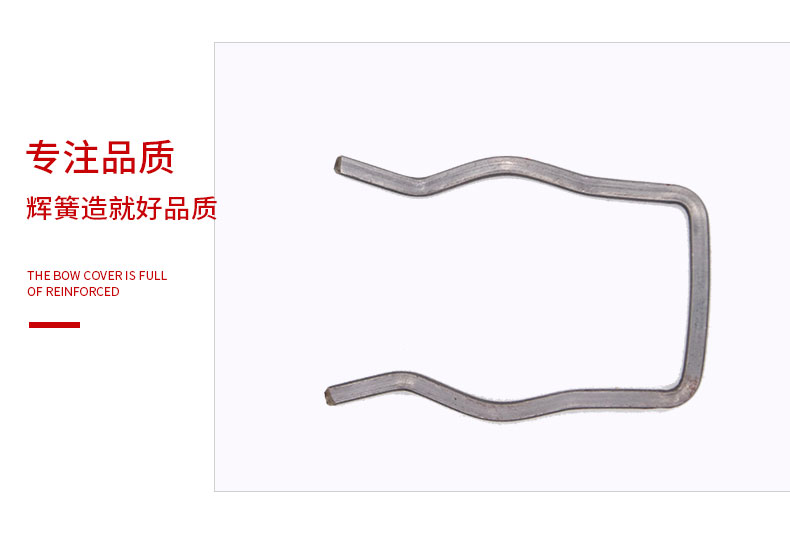 異形彈簧詳情_10.jpg 異形彈簧詳情_10.jpg