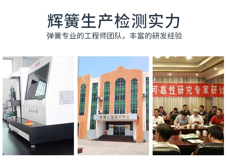 異形彈簧詳情_12.jpg 異形彈簧詳情_12.jpg