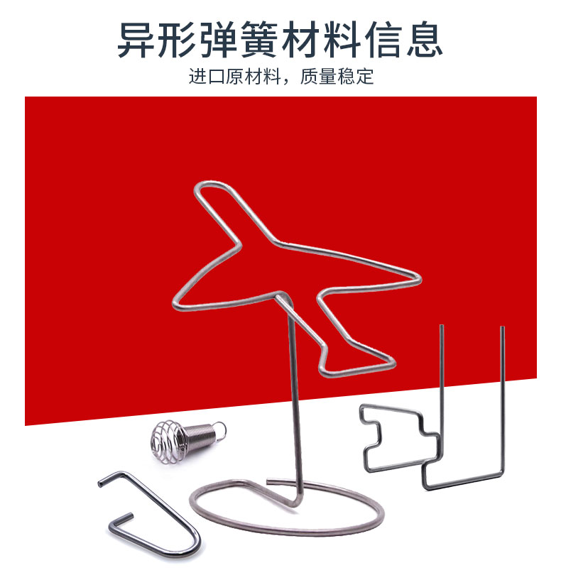 異形彈簧詳情_06.jpg 異形彈簧詳情_06.jpg