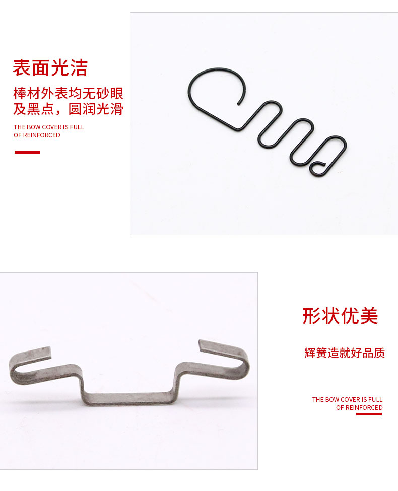 異形彈簧詳情_09.jpg 異形彈簧詳情_09.jpg