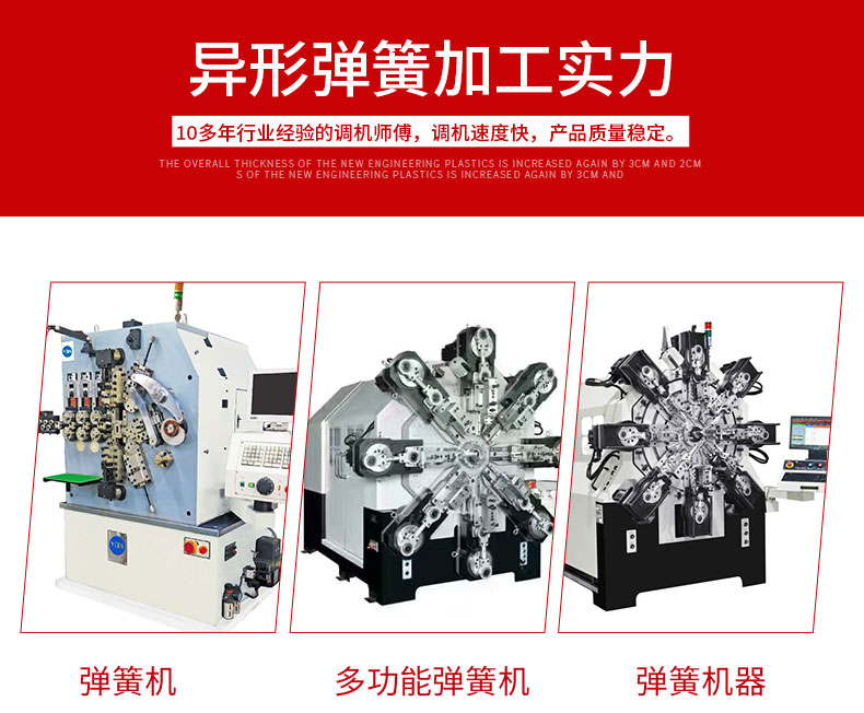 異形彈簧詳情_11.jpg 異形彈簧詳情_11.jpg