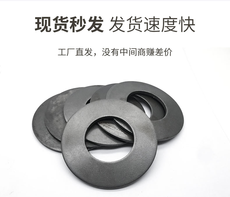 碟簧現貨詳情_09.jpg 碟簧現貨詳情_09.jpg