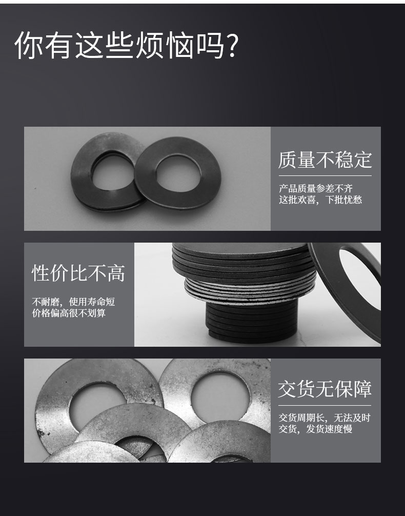 碟簧現(xiàn)貨詳情_(kāi)04.jpg 碟簧現(xiàn)貨詳情_(kāi)04.jpg