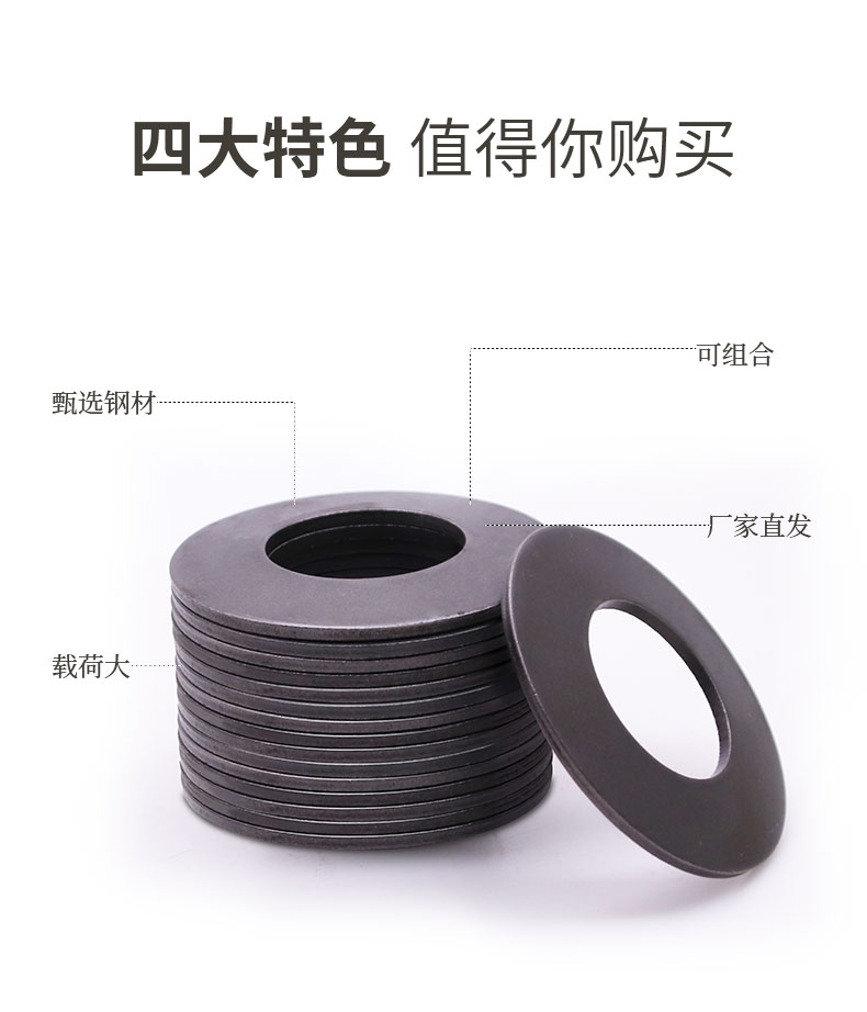 碟簧現(xiàn)貨詳情_(kāi)05.jpg 碟簧現(xiàn)貨詳情_(kāi)05.jpg