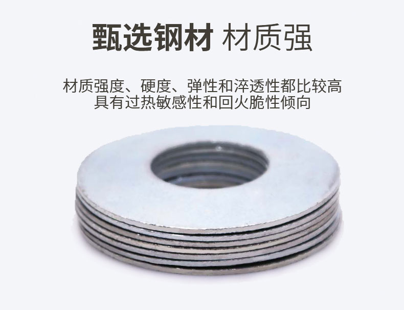 碟簧現(xiàn)貨詳情_(kāi)06.jpg 碟簧現(xiàn)貨詳情_(kāi)06.jpg