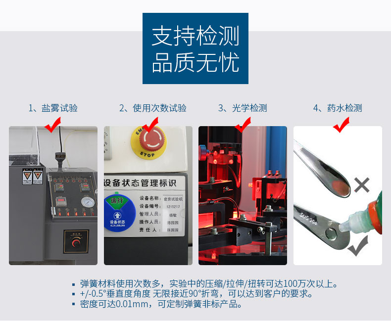 沖壓件_05.jpg 沖壓件_05.jpg