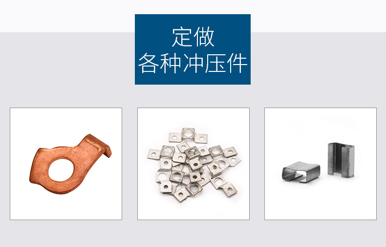 沖壓件_06.jpg 沖壓件_06.jpg