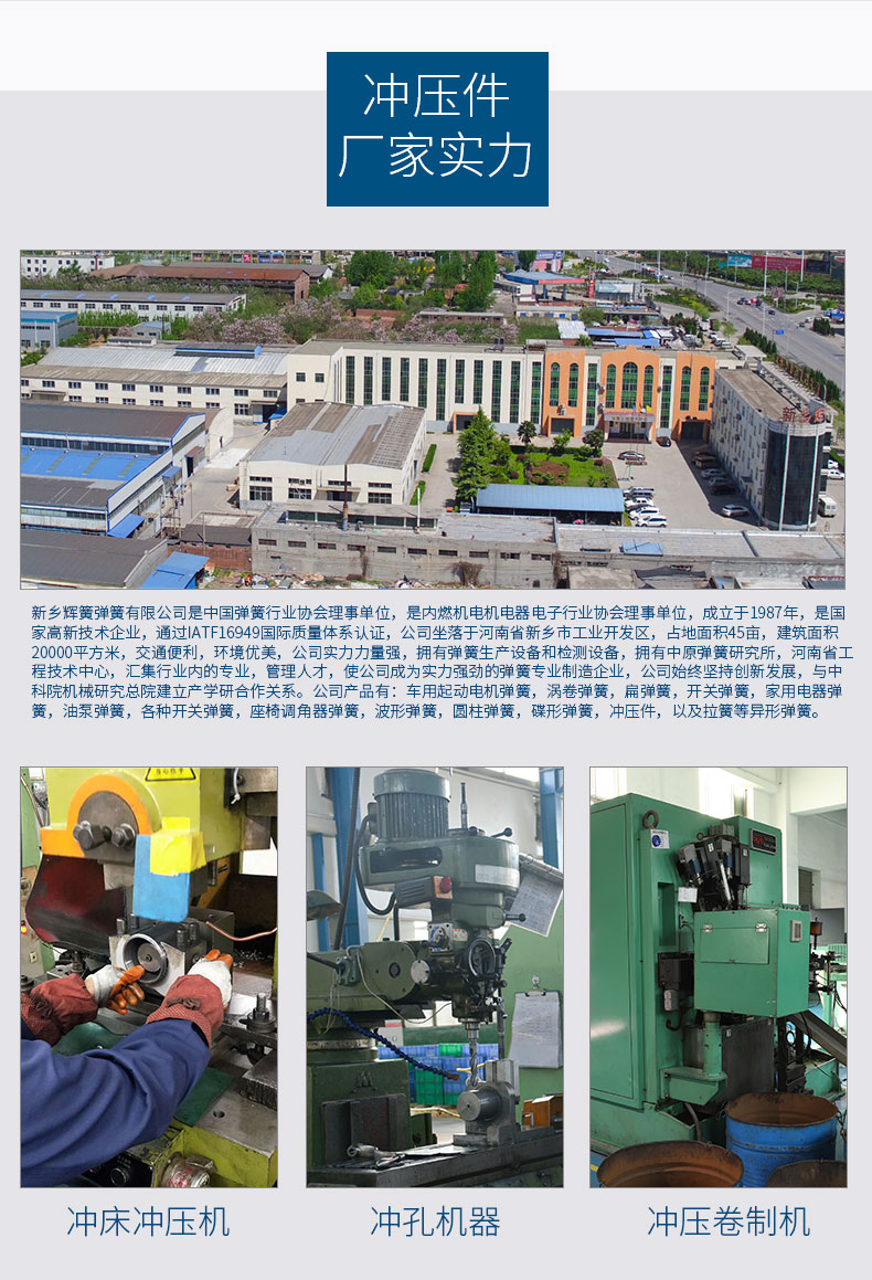 沖壓件_10.jpg 沖壓件_10.jpg