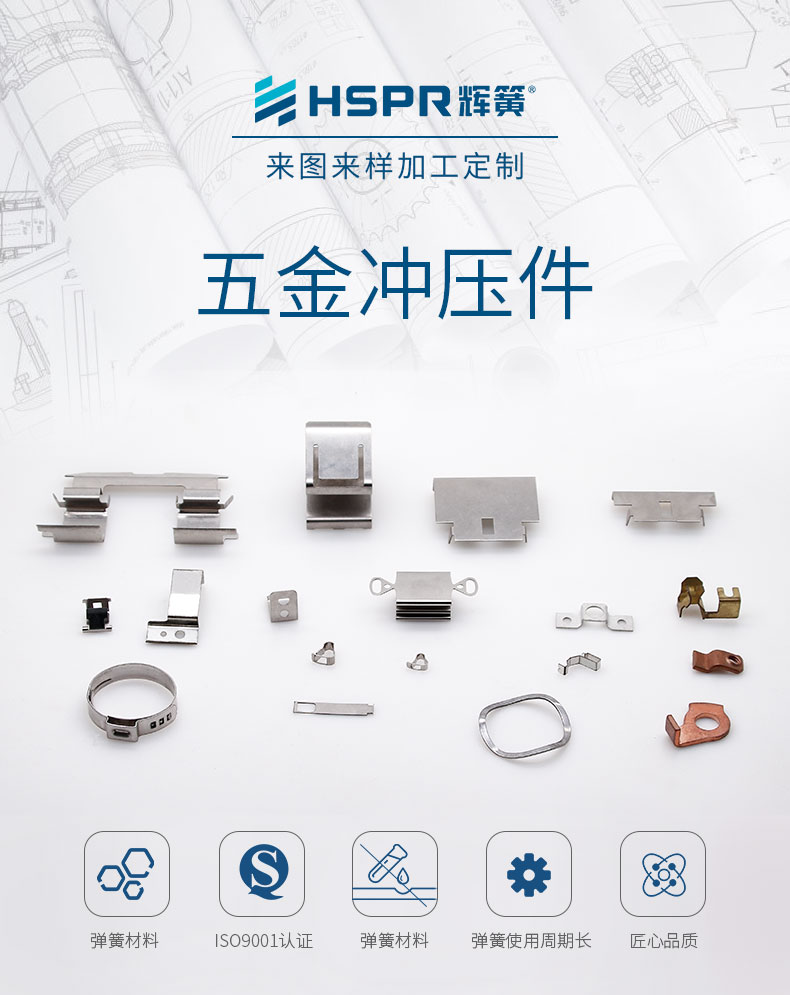 沖壓件_01.jpg 沖壓件_01.jpg