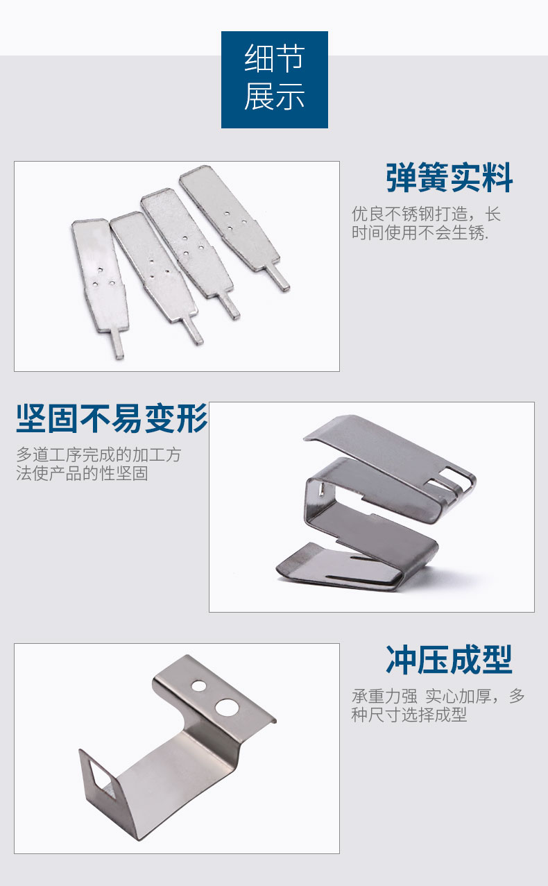 沖壓件_07.jpg 沖壓件_07.jpg